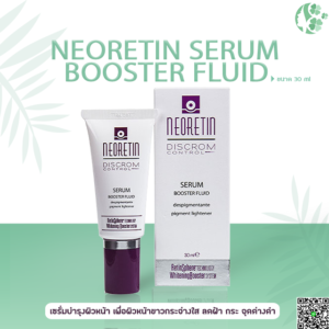 NEORETIN SERUM BOOSTER FLUID