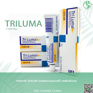 TRILUMA